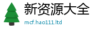 管家婆中特王中王便二四六香香资料期期准用途